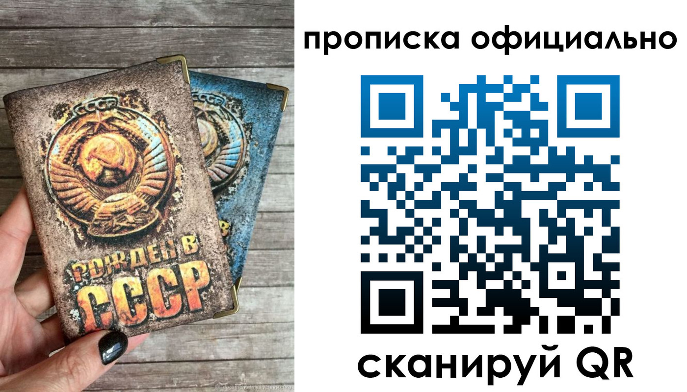 найти адрес прописки в Бронницах