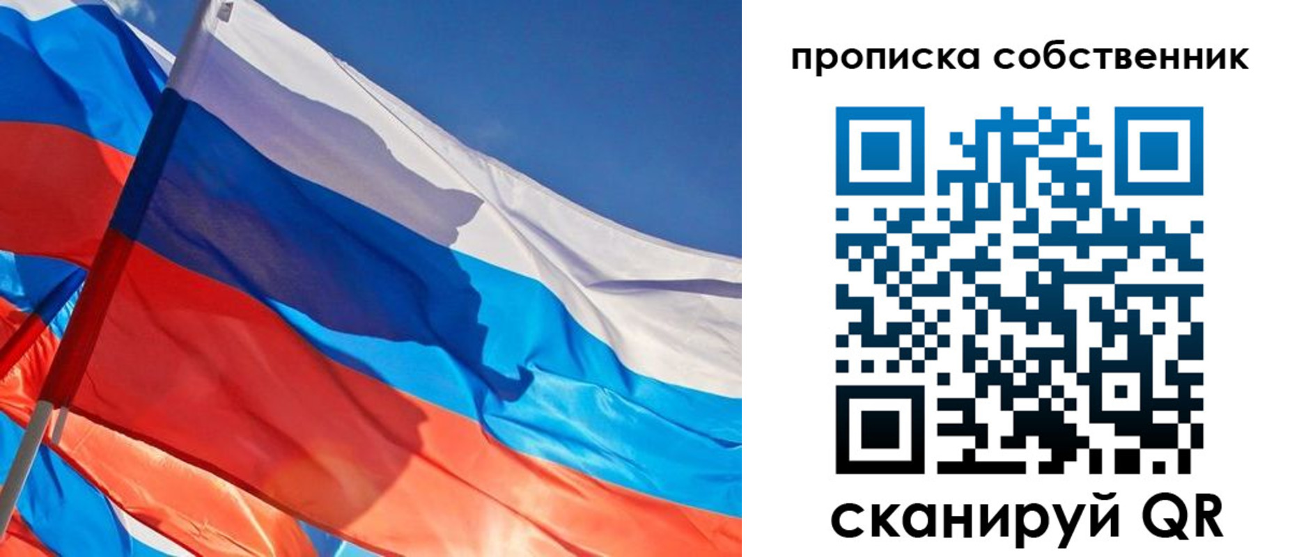 временная регистрация адрес в Бронницах