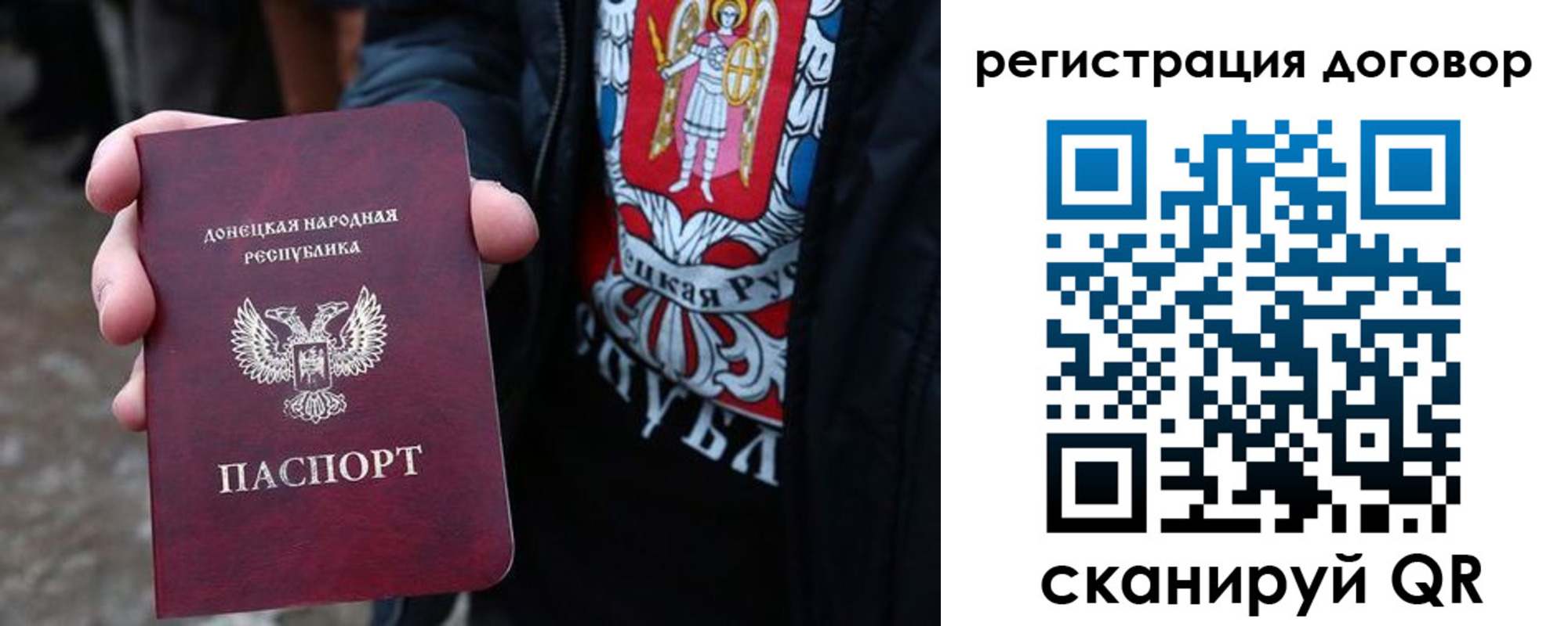 временная регистрация недорого в Бронницах