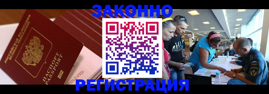 регистрация для дет. сада в Бронницах